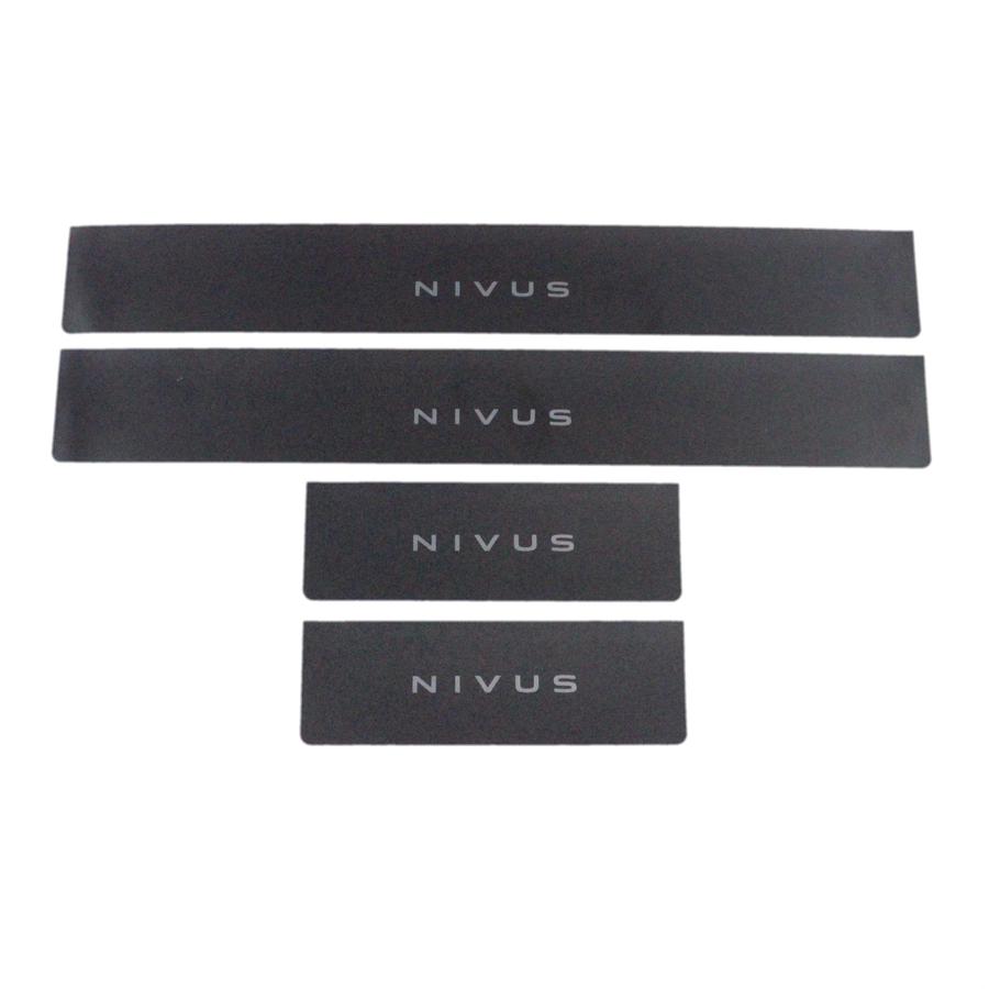 Soleira Porta - 2G5071310 - Nivus
