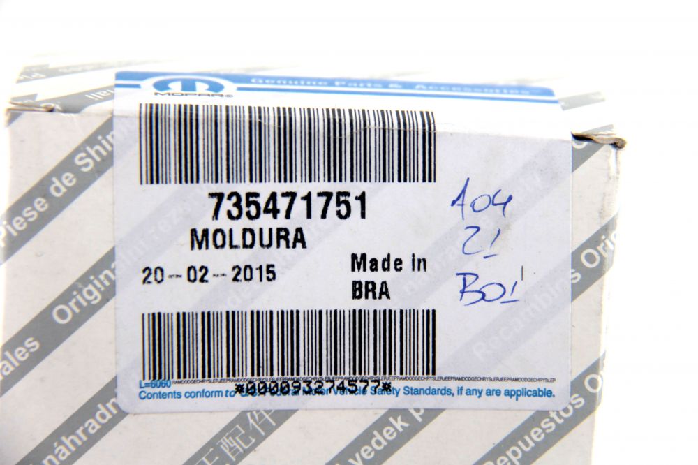 Maçaneta Interna Porta Traseira Lado Esquerdo - 735471751 - Palio